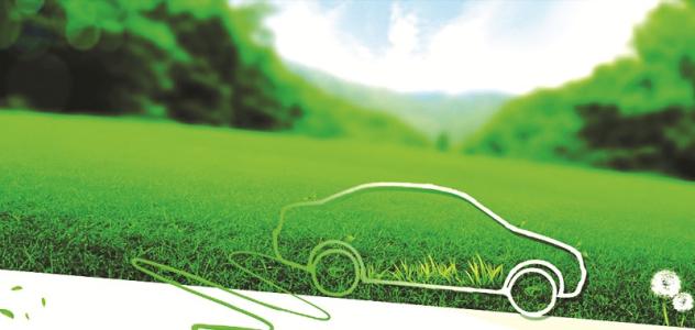 新能源汽車“瓶頸”之下的路徑選擇